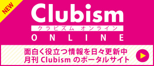Clubism online