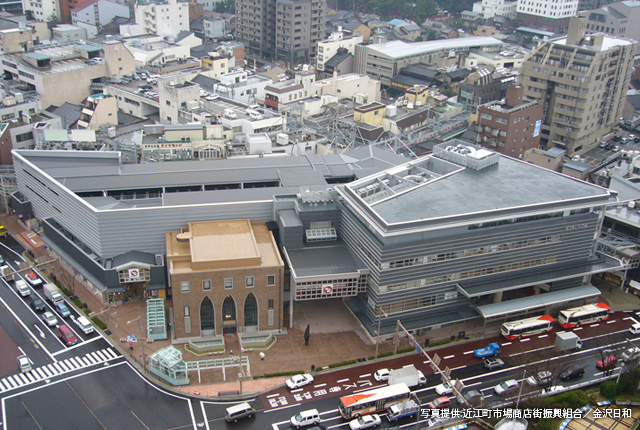 近江町市場（2009年4月～）