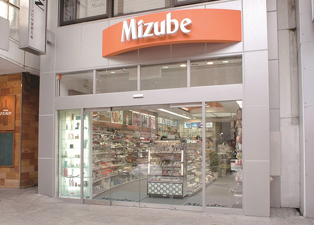 MIZUBE