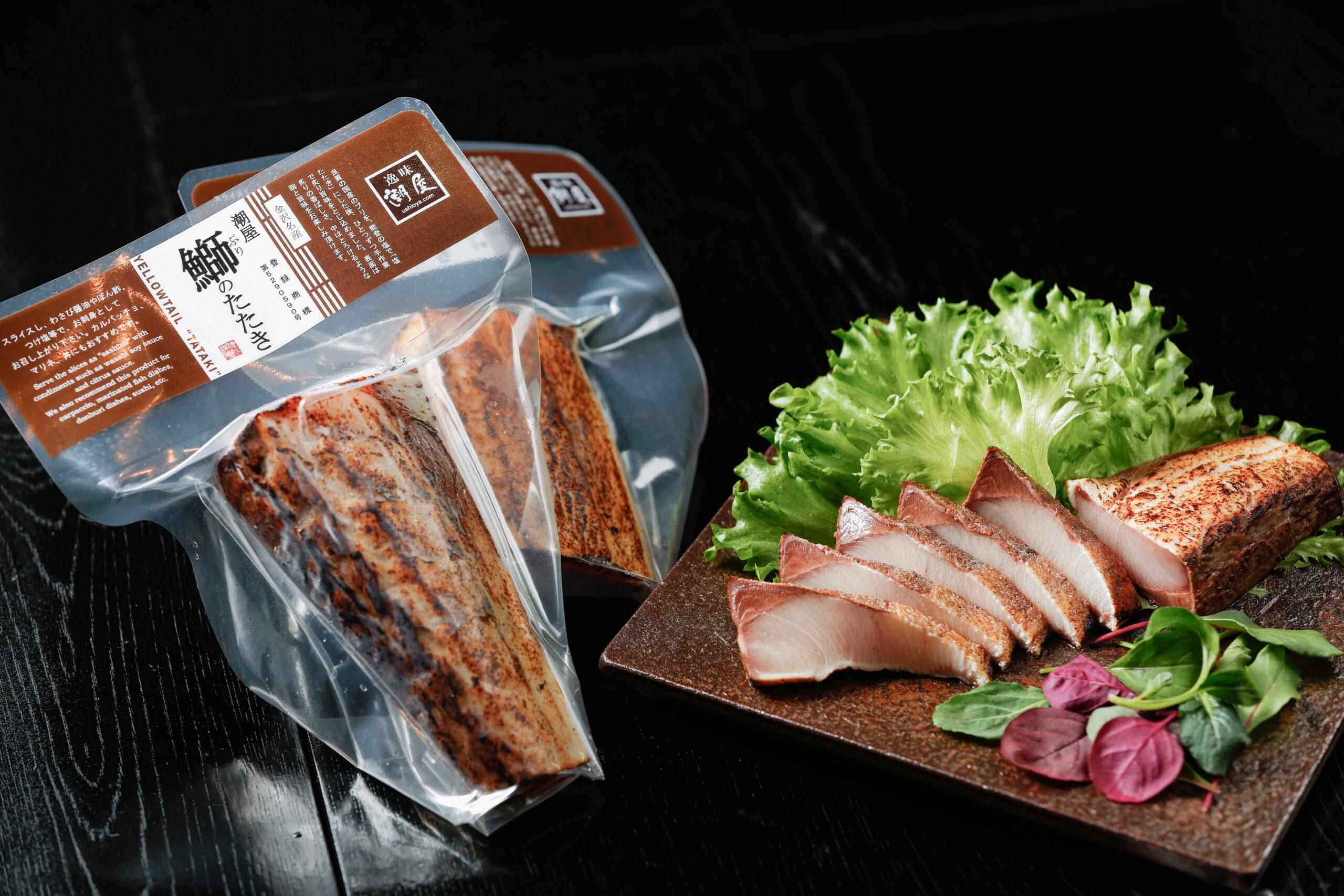 逸味潮屋 金沢本店