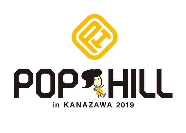 POPHILL 2019 in KANAZAWA
