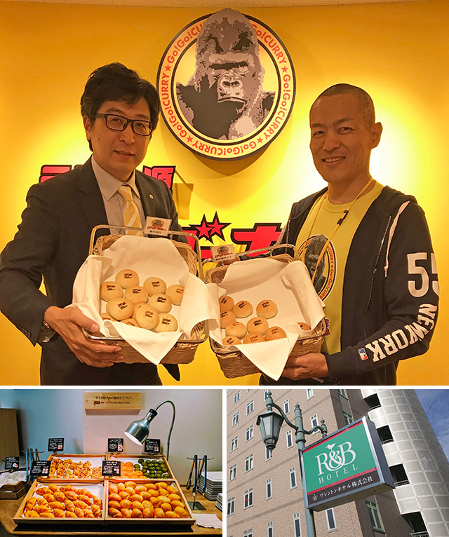 R Bホテル ゴーゴーカレー コラボ企画 金沢の観光スポット 金沢日和