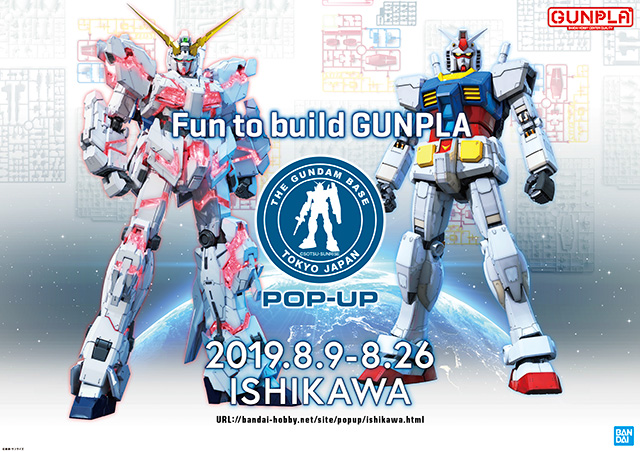 THE GUNDAM BASE TOKYO POP-UP in ISHIKAWA