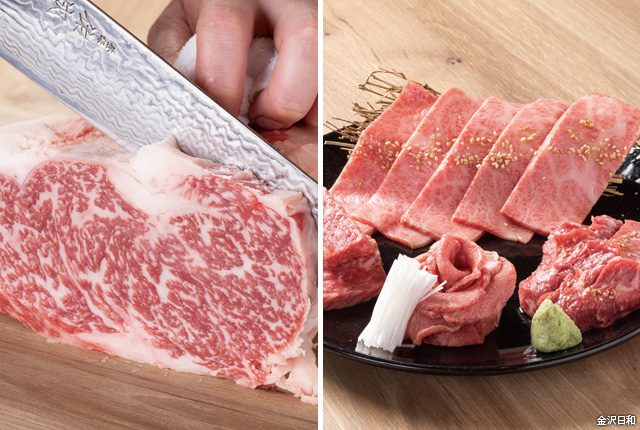 焼肉 喰KUU 金澤本店