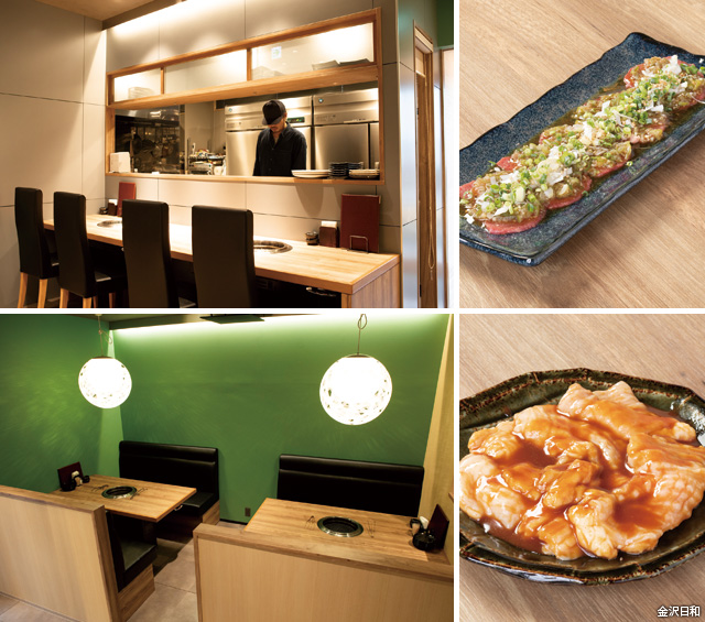 焼肉 喰KUU 金澤本店