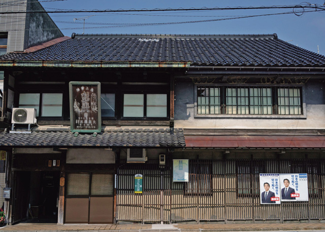 大屋醤油