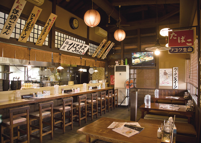 麺屋ひろまる 福光本店