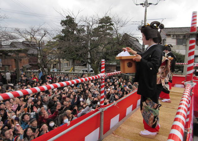 宇多須神社 節分祭