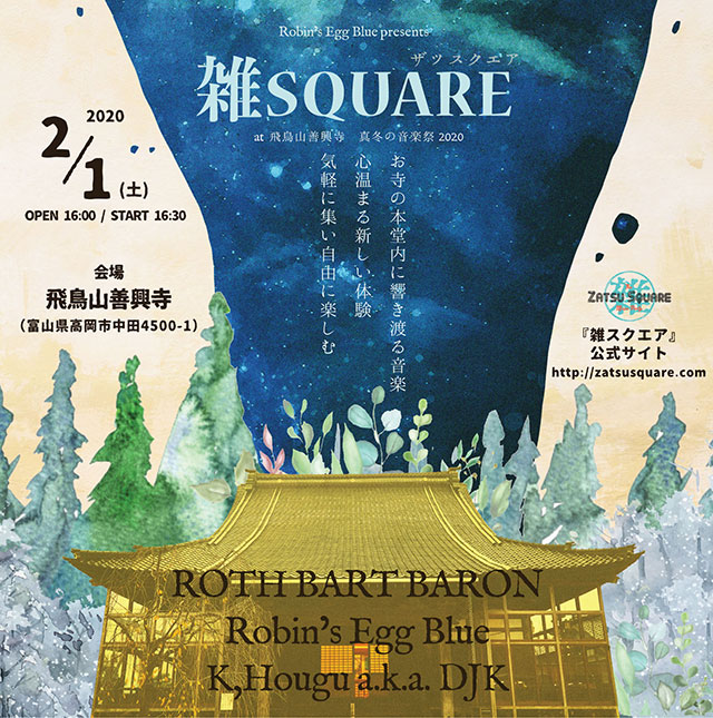 Robin’s Egg Blue Presents 雑SQUARE　~ROTH BART BARON “けものたちの名前” Release Tour~