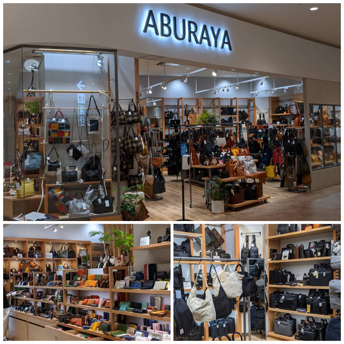 ABURAYAイオンモール白山店