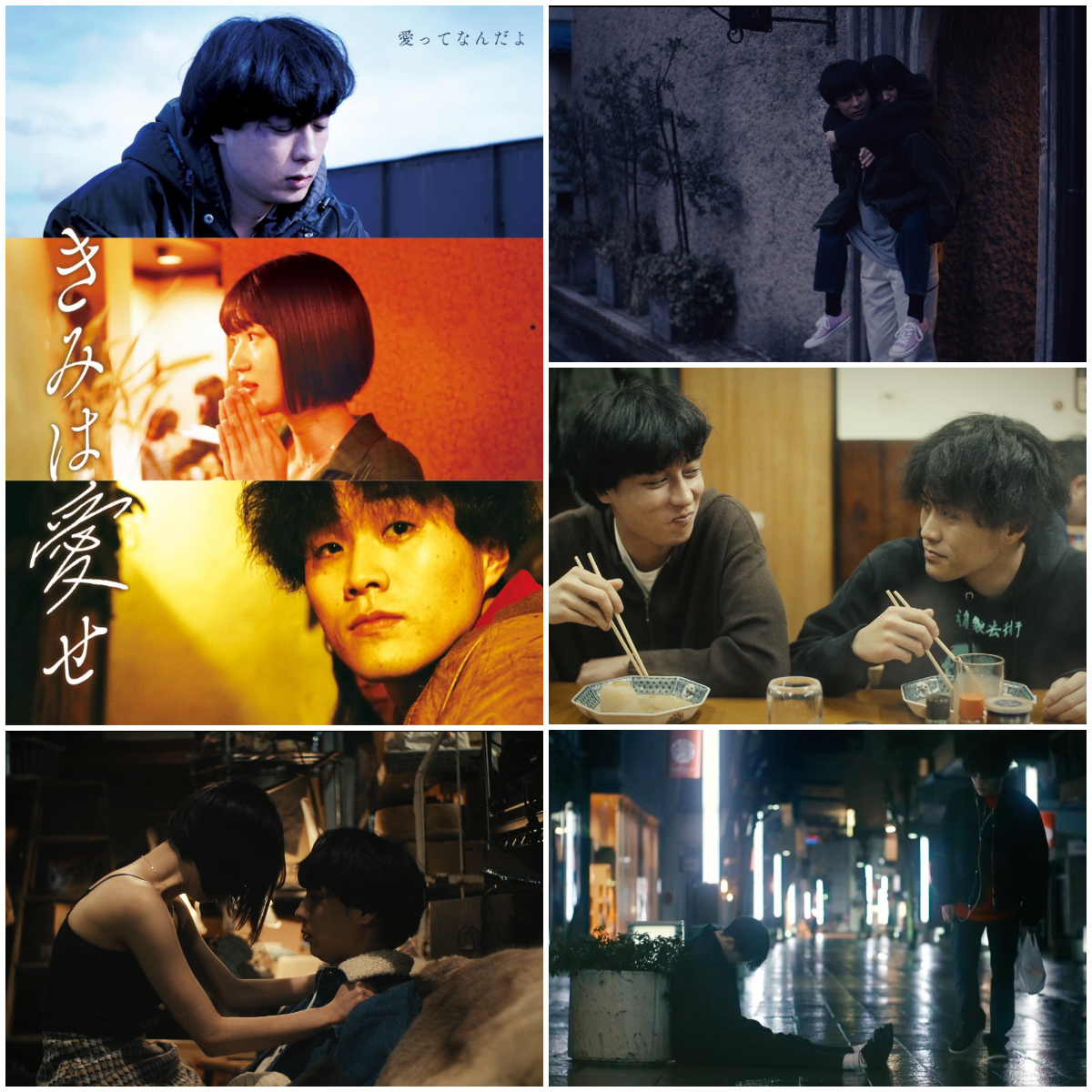 オール金沢ロケの映画『きみは愛せ』が、金沢シネモンド他全国で上映中。