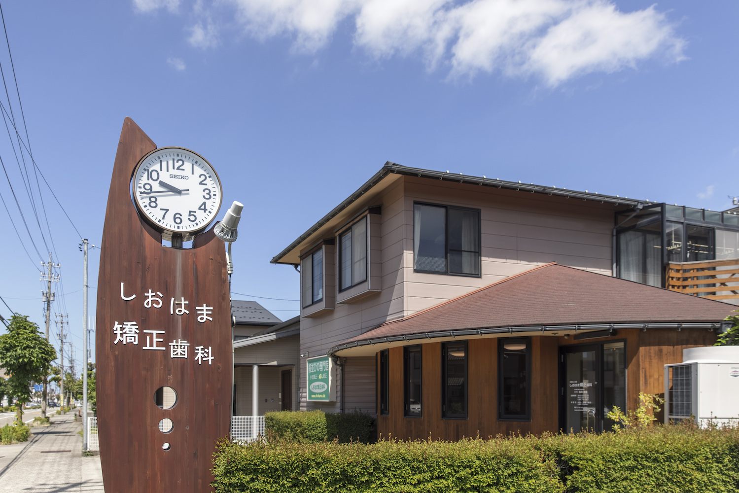 【矯正専門のプロ:塩濱先生に聞く歯並びの話➀】着脱可能で負担が少ない歯列矯正「インビザライン」と歯医者さん選びについて。 【矯正専門のプロ:塩濱先生に聞く歯並びの話➀】着脱可能で負担が少ない歯列矯正「インビザライン」と歯医者さん選びについて。