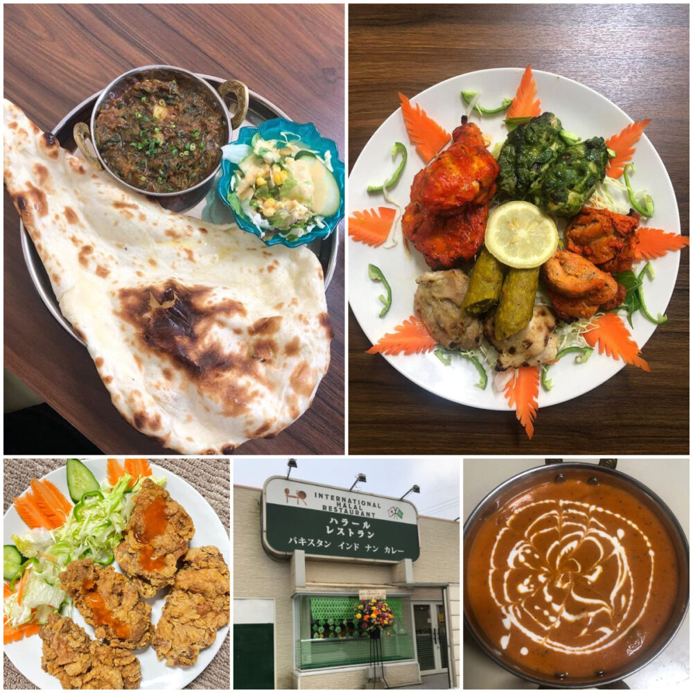 International Halal Restaurant