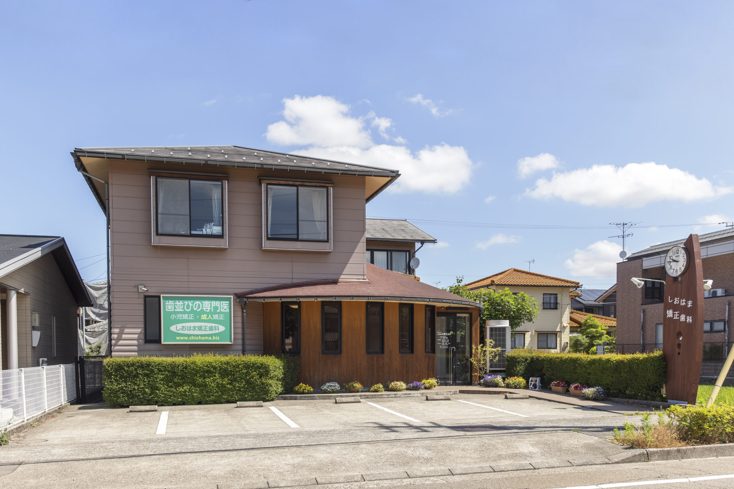 【矯正専門のプロ：塩濱先生に聞く歯並びの話②】着脱可能で負担が少ない歯列矯正「インビザライン」と歯医者さん選びについて。