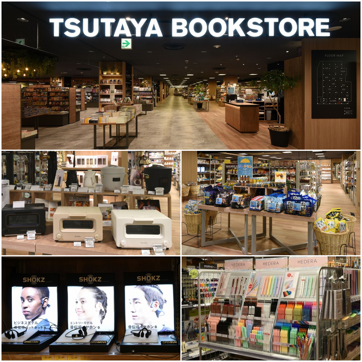 【新店情報】TSUTAYA BOOKSTORE 金沢エムザ