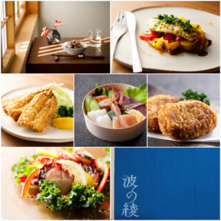 【石川・金沢】ちぃちゃんのお魚惣菜『波の綾（なみのあや）』に春のお花見弁当が登場。予約受付中。