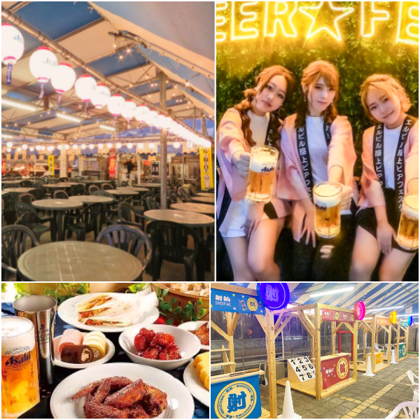 【5/1(月)〜9/30(土)】エルビル屋上Beerfesta2023