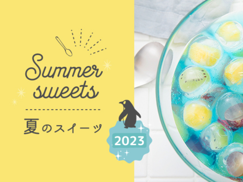 【情報更新！】金沢夏スイーツ2023｜かき氷やアイスなどおすすめの冷たいスイーツまとめ