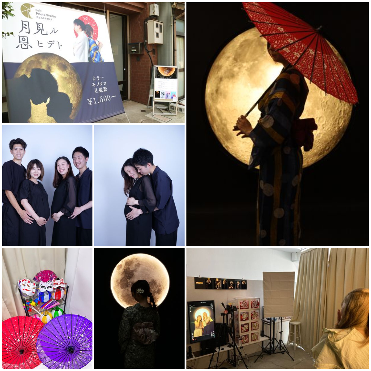 【金沢市】エモすぎる！”月”を背に幻想的な撮影ができるセルフ写真館登場。