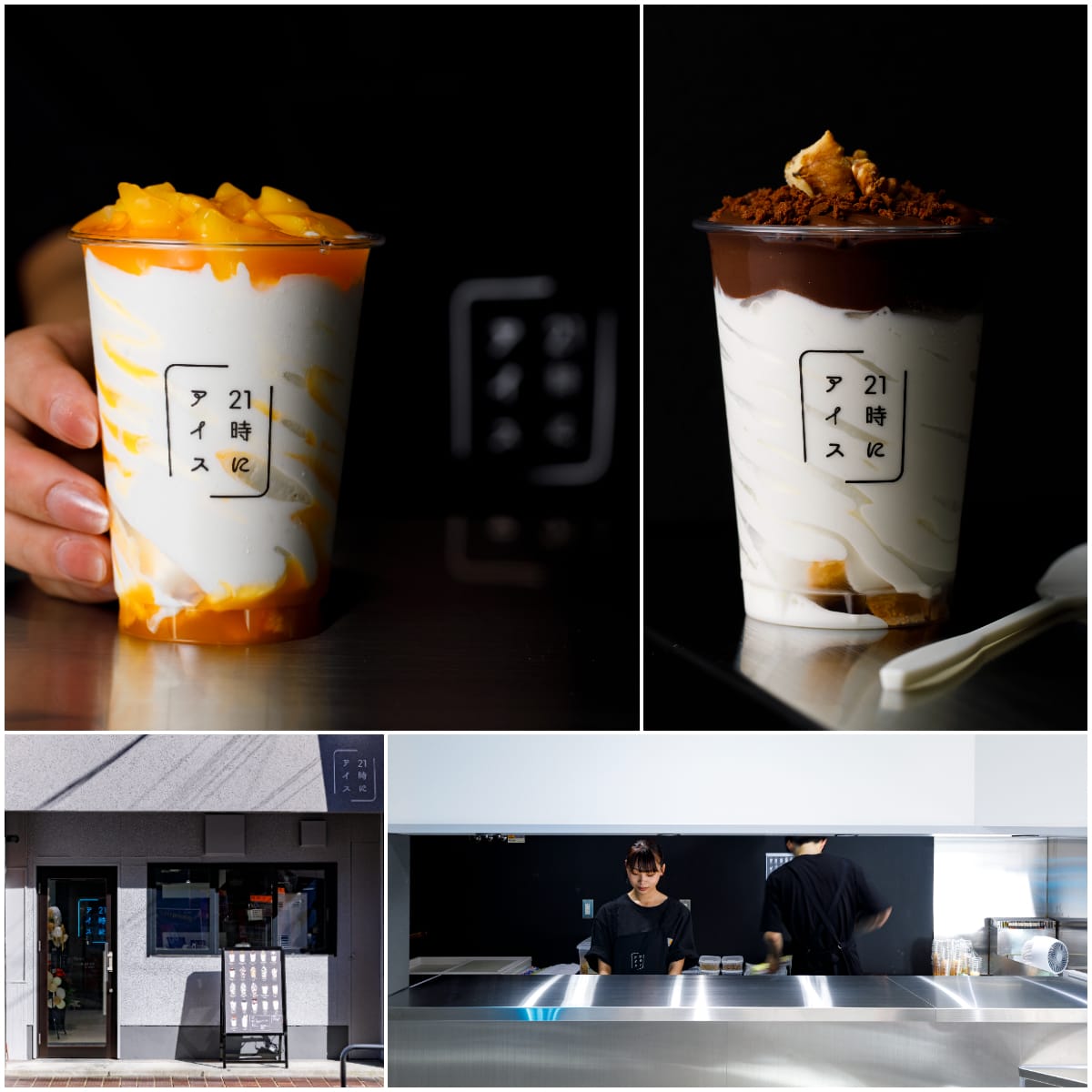 締めに食べたくなると話題のアイス専門店『21時にアイス』が石川県初上陸。