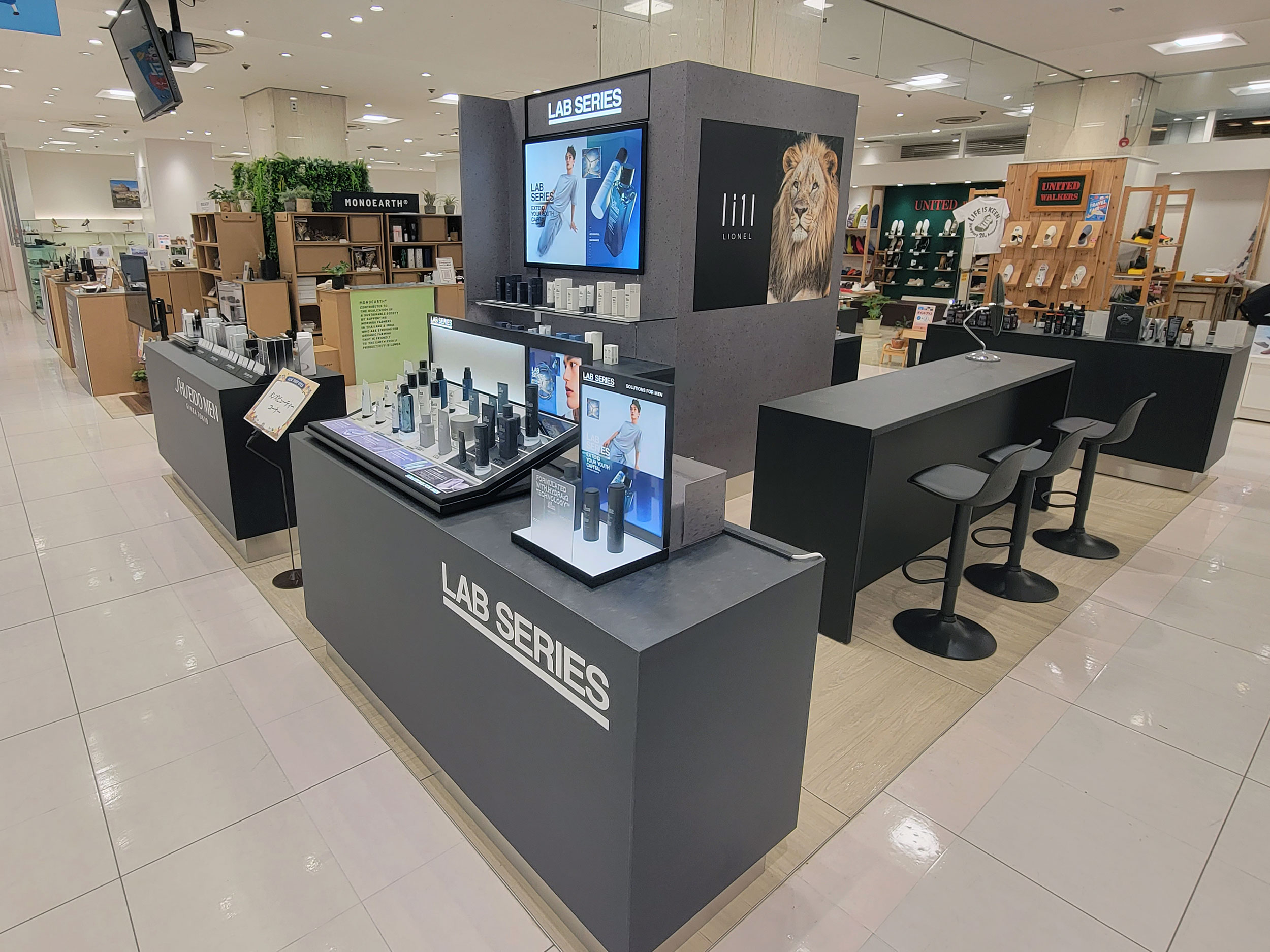 メンズビューティーコーナー・