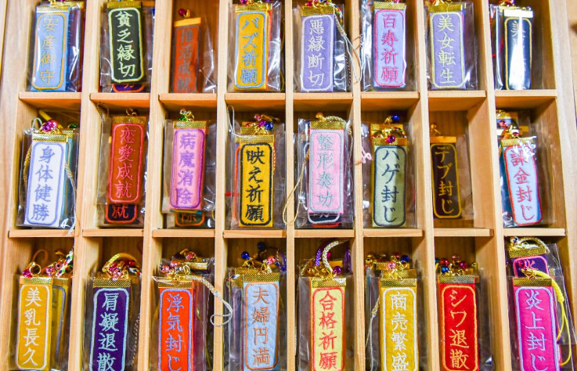 願掛け寺香林寺