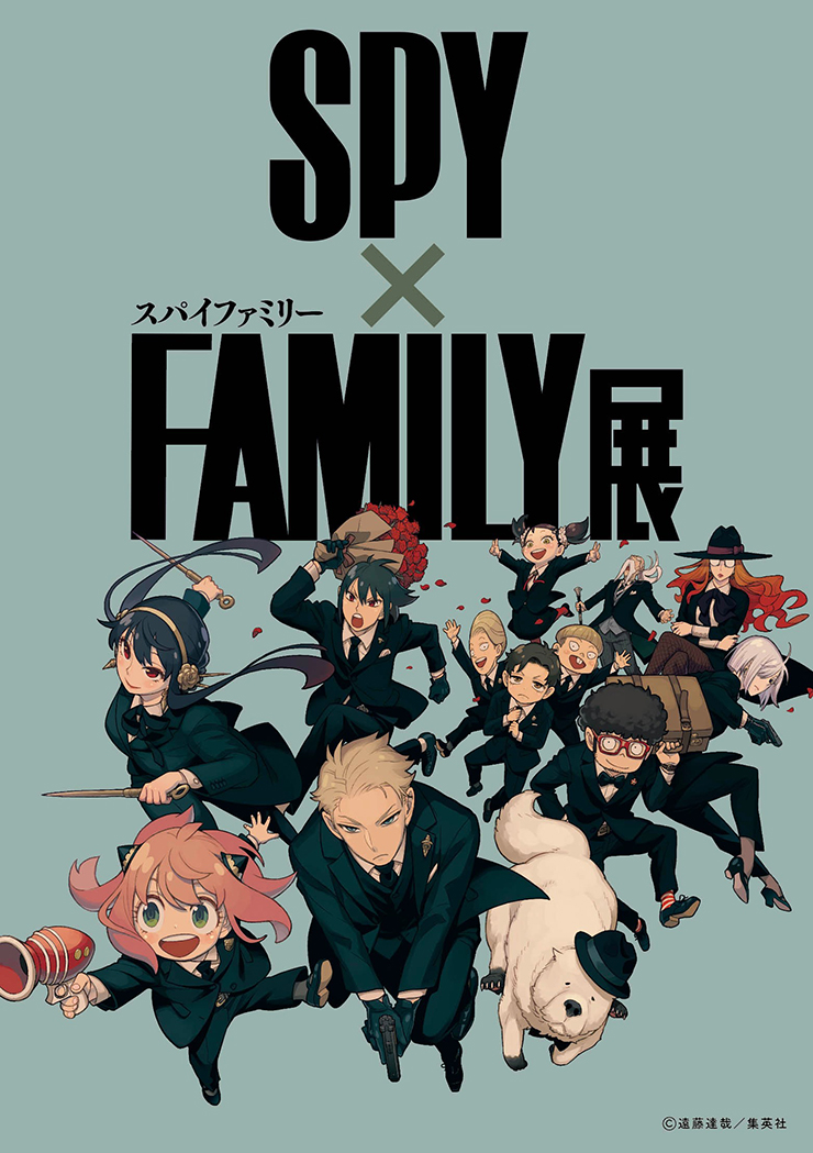 「SPY×FAMILY展」を香林坊大和にて開催。【4/19日(金)〜5/6(月･振)】