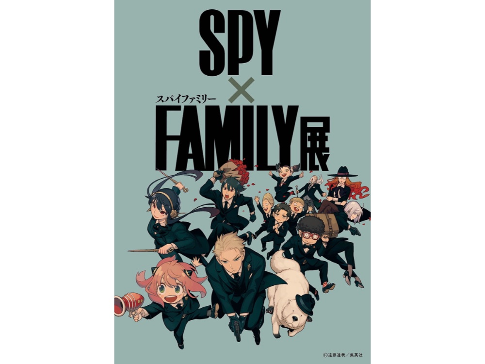 SPY×FAMILY展　SPY×FAMILY B2ポスター　新品未開封 SPY×FAMILY展」を香林坊大和にて開催。【4/19日(金)〜5/6(月・振