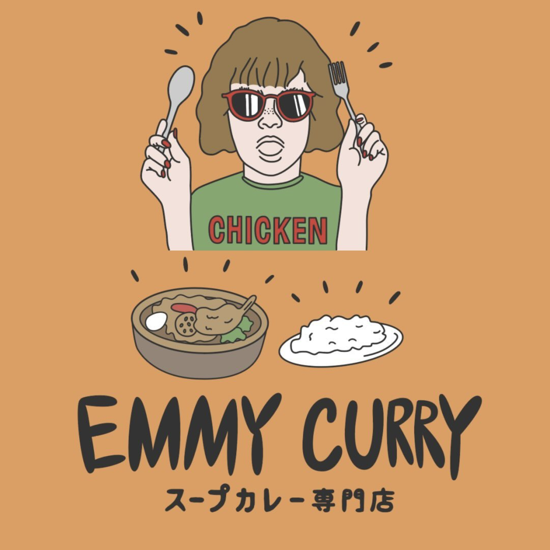 EMMY CURRY・