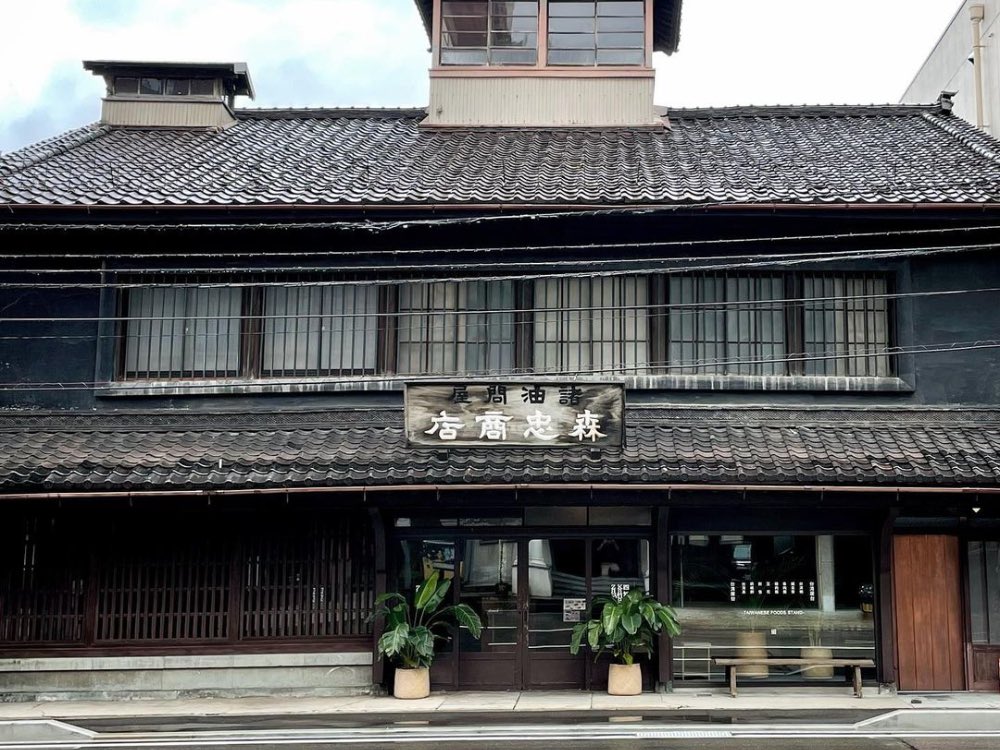 金沢グルメ】『四知堂kanazawa』金沢の老舗油問屋の町家を改装した