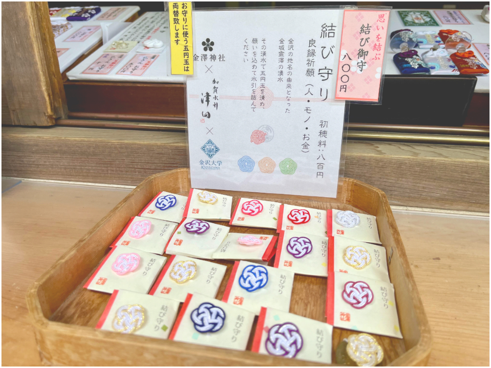 【台湾出身編集者kumaの金沢散歩】金沢観光中に絶対寄りたい人気のパワースポット！歴史と文化が息づく、魅力溢れる神社。｜石川県金沢市『金澤神社』