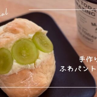 美味しい、のとスイーツ】口溶けパンに特製クリームを挟んだ『MR.CHEF