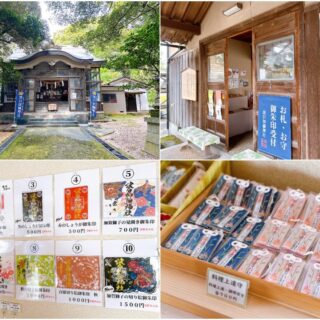 はじかみ大祭(生姜まつり)