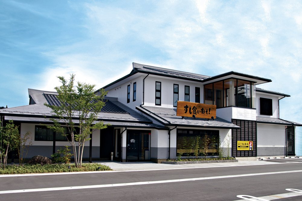 すし食いねぇ!　県庁前店の外観