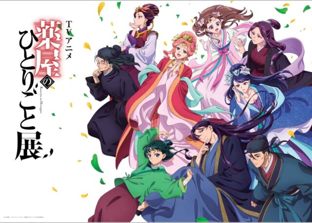 【8/14(木)〜9/2(火)】TVアニメ『薬屋のひとりごと』の展覧会を『香林坊大和』で開催。