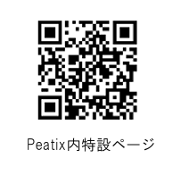 やきものワークショップ