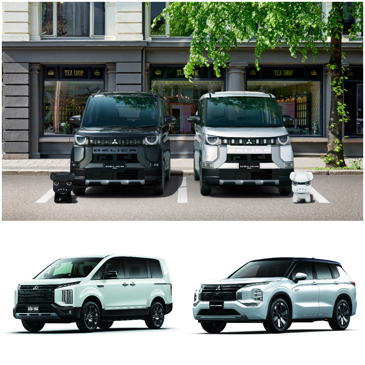 【8/17(日)〜9月末】石川中央三菱自動車販売にて大決算SALEを開催。