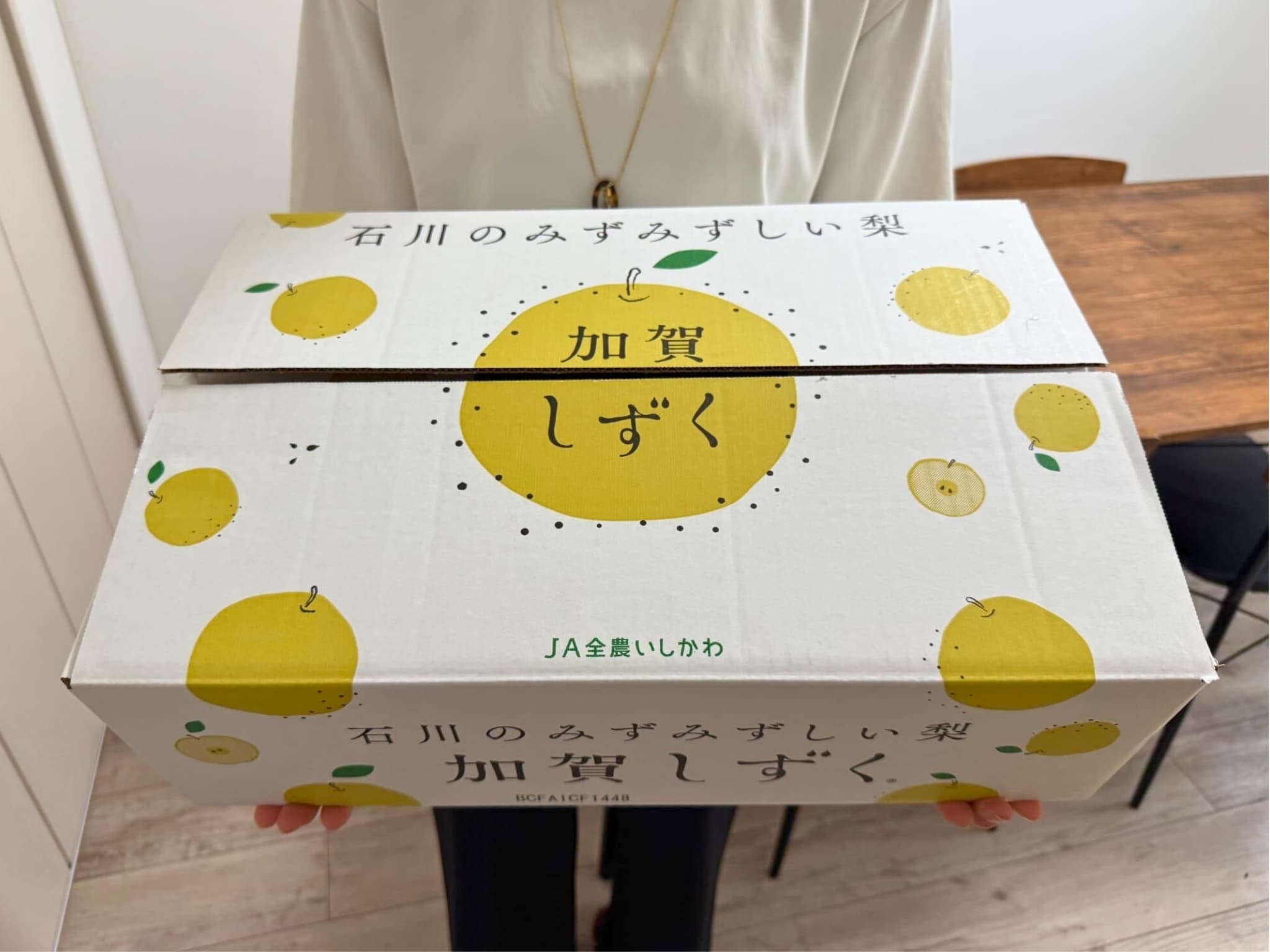 新入社員タヌ田の現場レポート-5-】一口であふれる黄金の雫。今が旬の