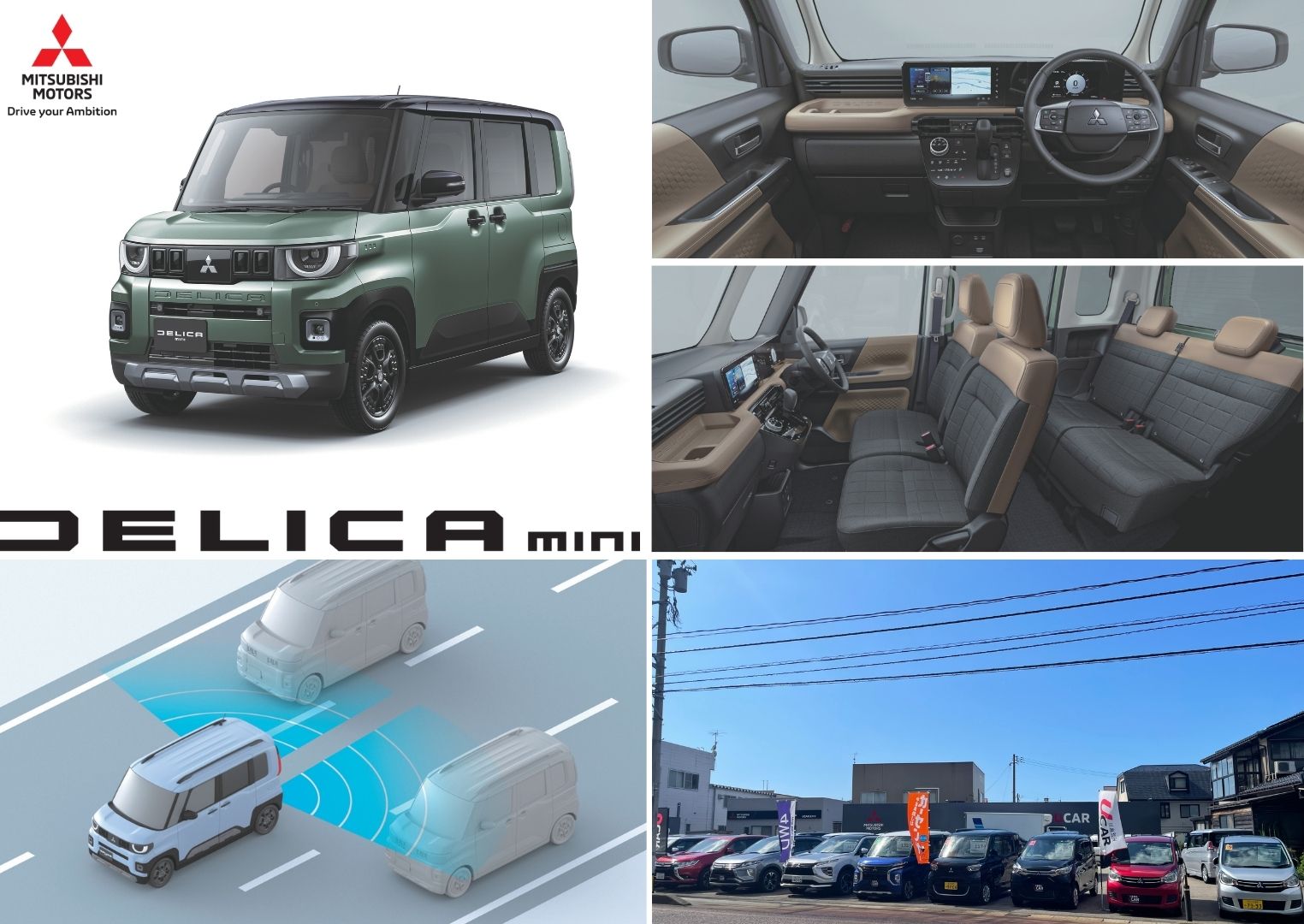 【〜10/28(火)】石川中央三菱自動車販売にて「超新型デリカミニ」予約受付中。