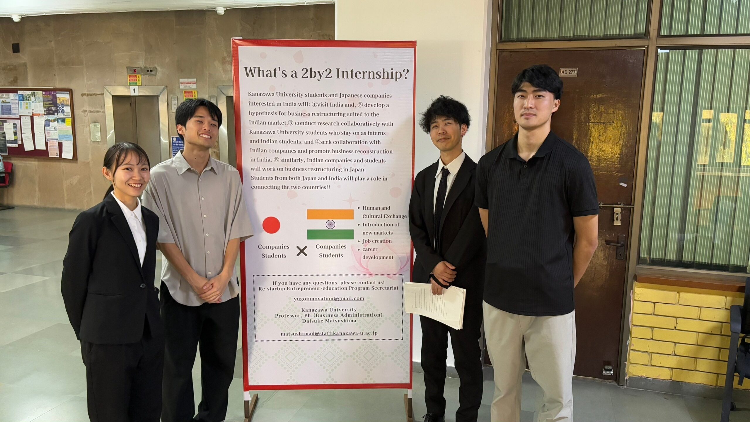 プログラムの紹介_印_1