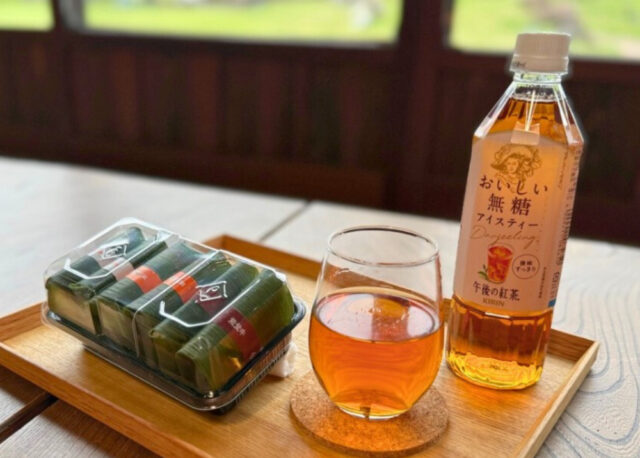 【10/29(水)〜11/14(金)・1日10名様限定】『芝寿し』で笹寿しをご購入の方に『キリン 午後の紅茶 おいしい無糖』をプレゼント。