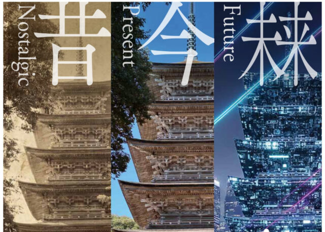 【12/20(土)〜翌2/20(金)】”2025今も昔も「妙成寺」未来につなぐフォトコンテスト! “を開催。
