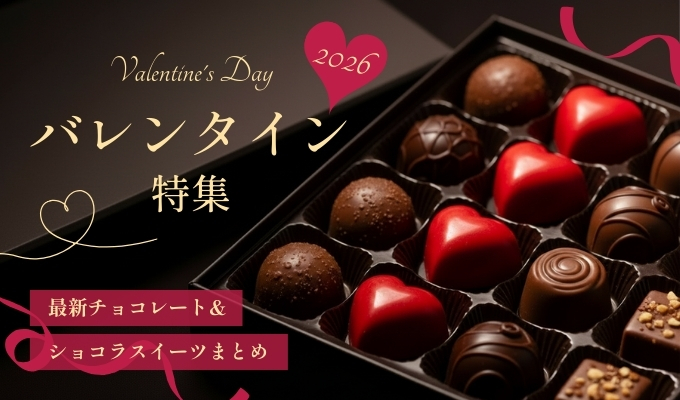 【石川・金沢】忘年会・新年会におすすめの店|個室ありや飲み放題プランでお得に宴会!