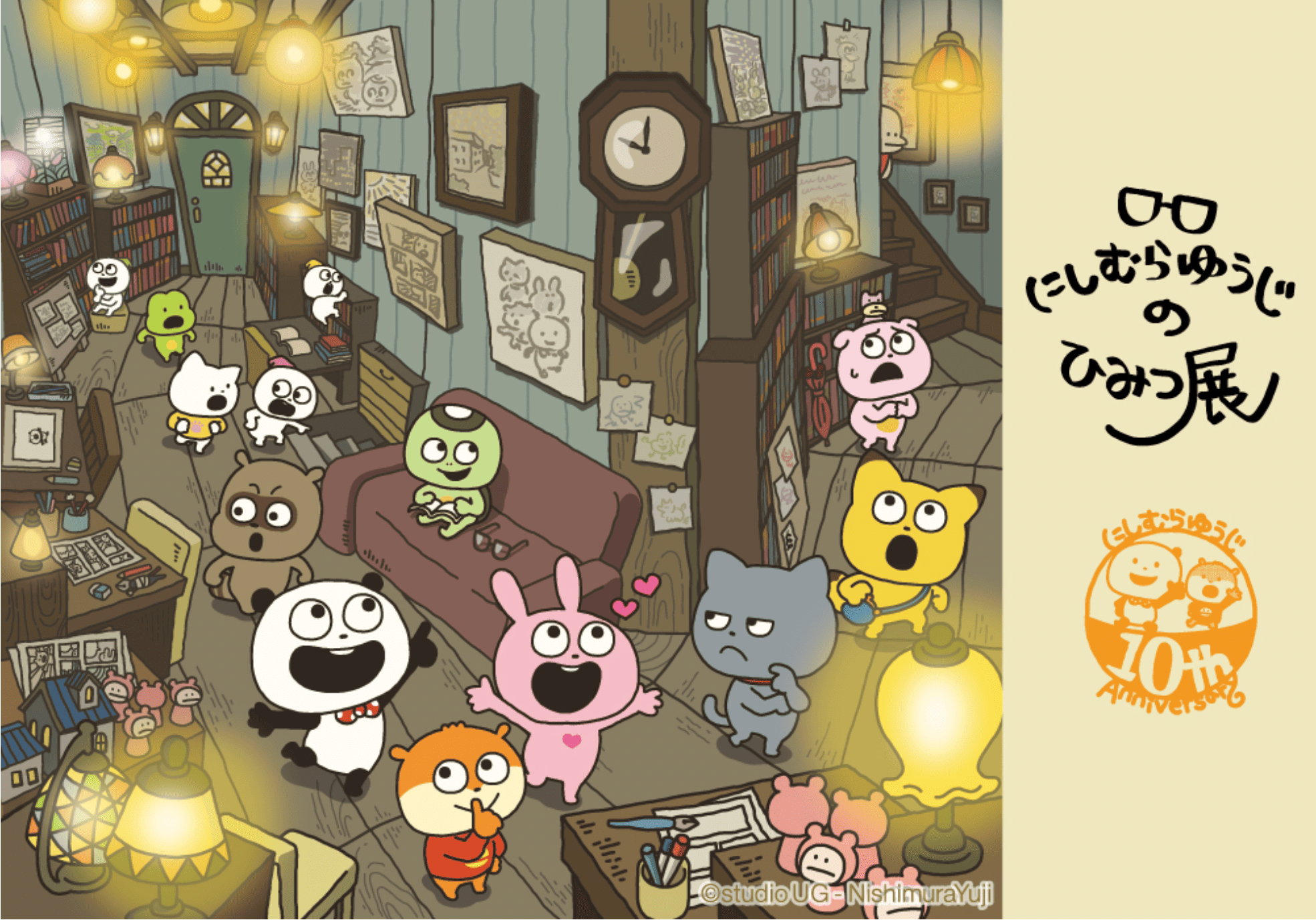 【3/19(木)〜4/6(月)】活動10周年記念「にしむらゆうじのひみつ展」を香林坊大和にて開催。