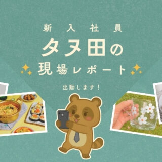 【新入社員タヌ田の現場レポート-12-】「ゴジラ博 in 金沢」見どころ体験レポ|石川県立歴史博物館で特撮の裏側を体感してきました!