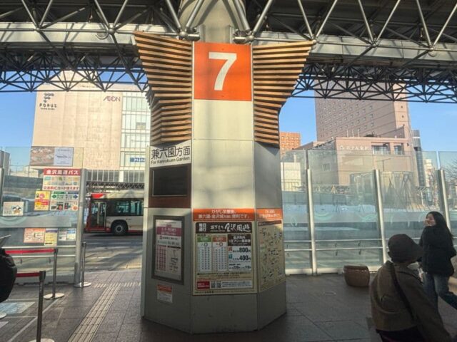金沢駅東口バス7番のりば
