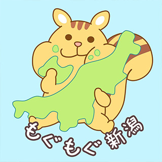 もぐもぐ新潟