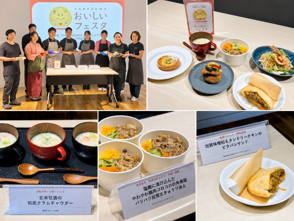 【メディア向け撮影会に行ってきました】今秋開催！しいのき緑地で食の祭典「KANAZAWAおいしいフェスタ」。