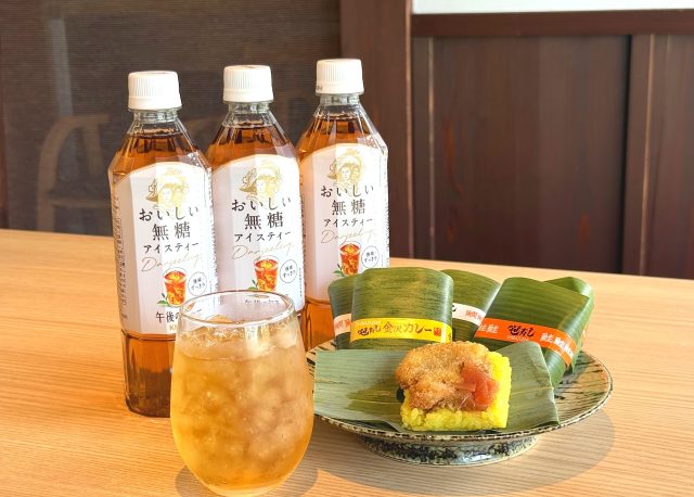 【8/17(月)〜8/23(日)｜北陸23店1日10名限定】『芝寿し』で金沢カレー笹寿しを購入して「キリン 午後の紅茶 おいしい無糖」をもらおう！