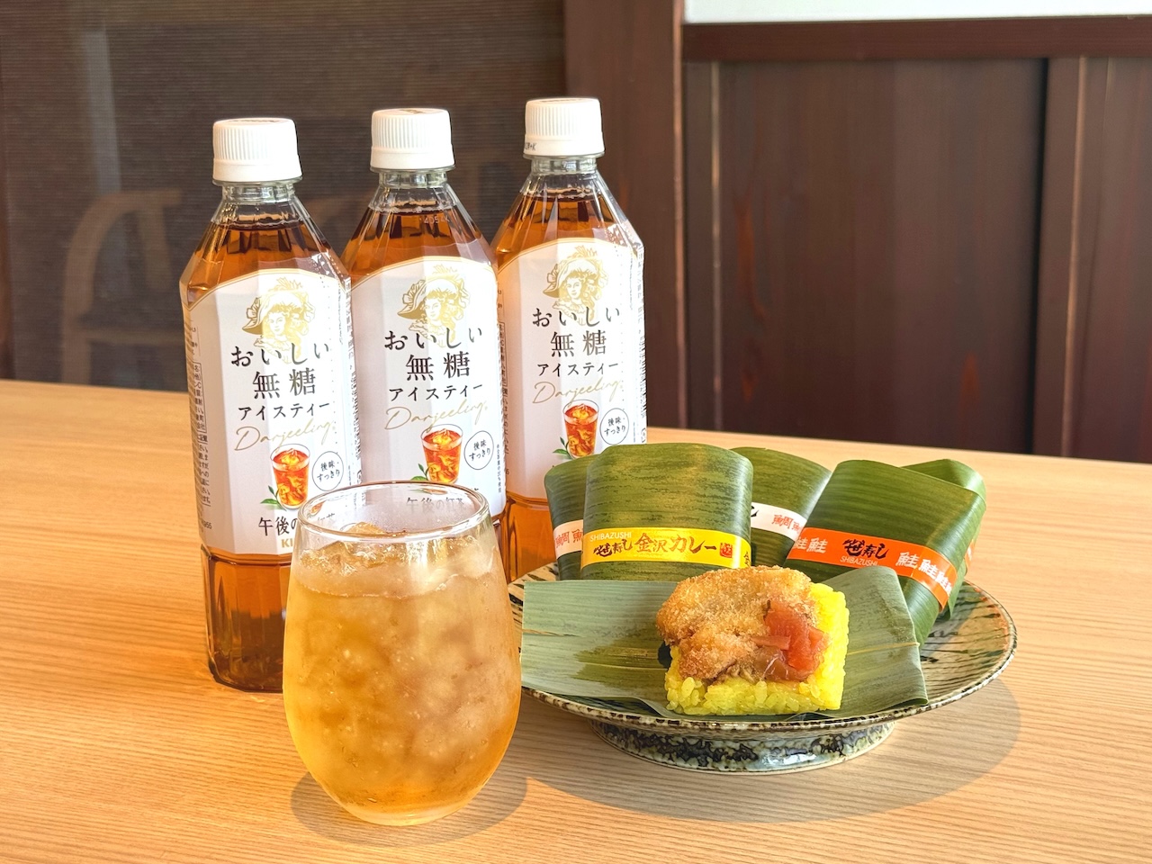 【8/17(月)〜8/23(日)｜北陸23店1日10名限定】『芝寿し』で金沢カレー笹寿しを購入して「キリン 午後の紅茶 おいしい無糖」をもらおう！